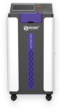 In-situ ultraviolet absorption reaction system
